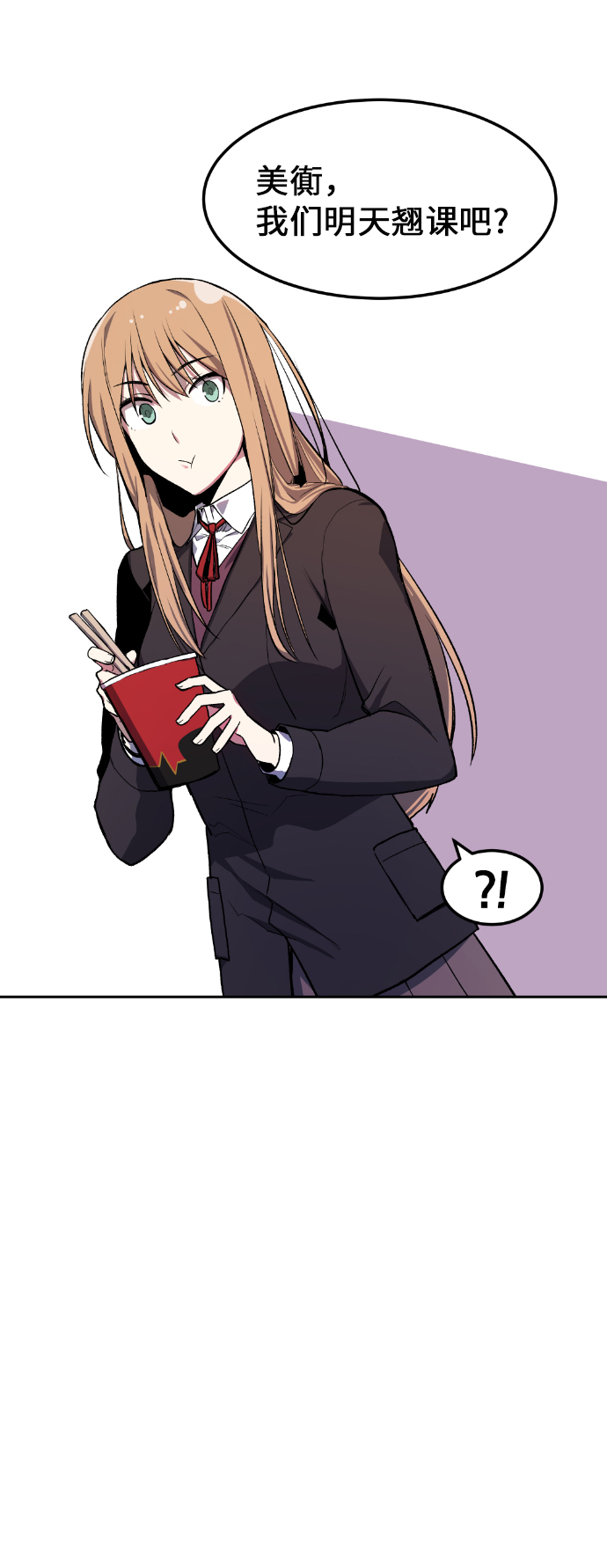 第7话69
