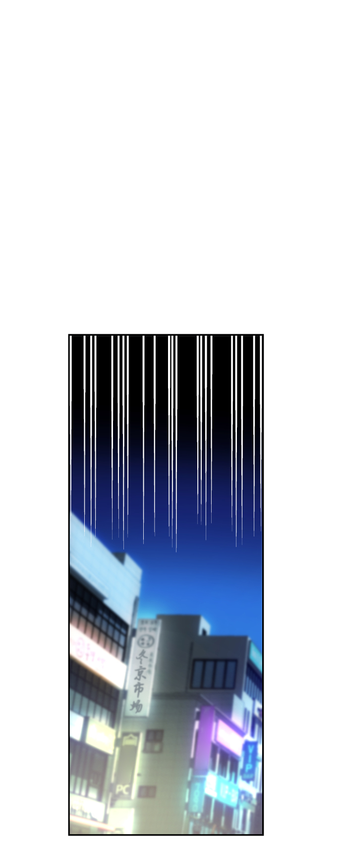 第7话70