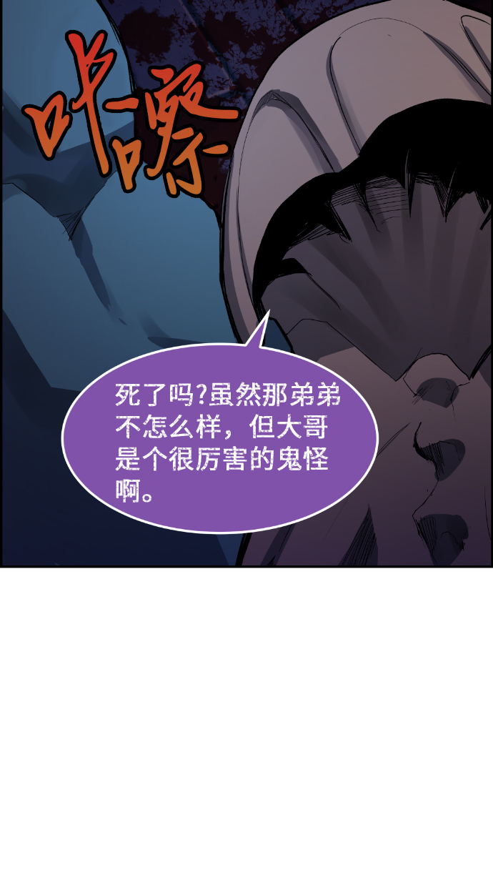 第7话73