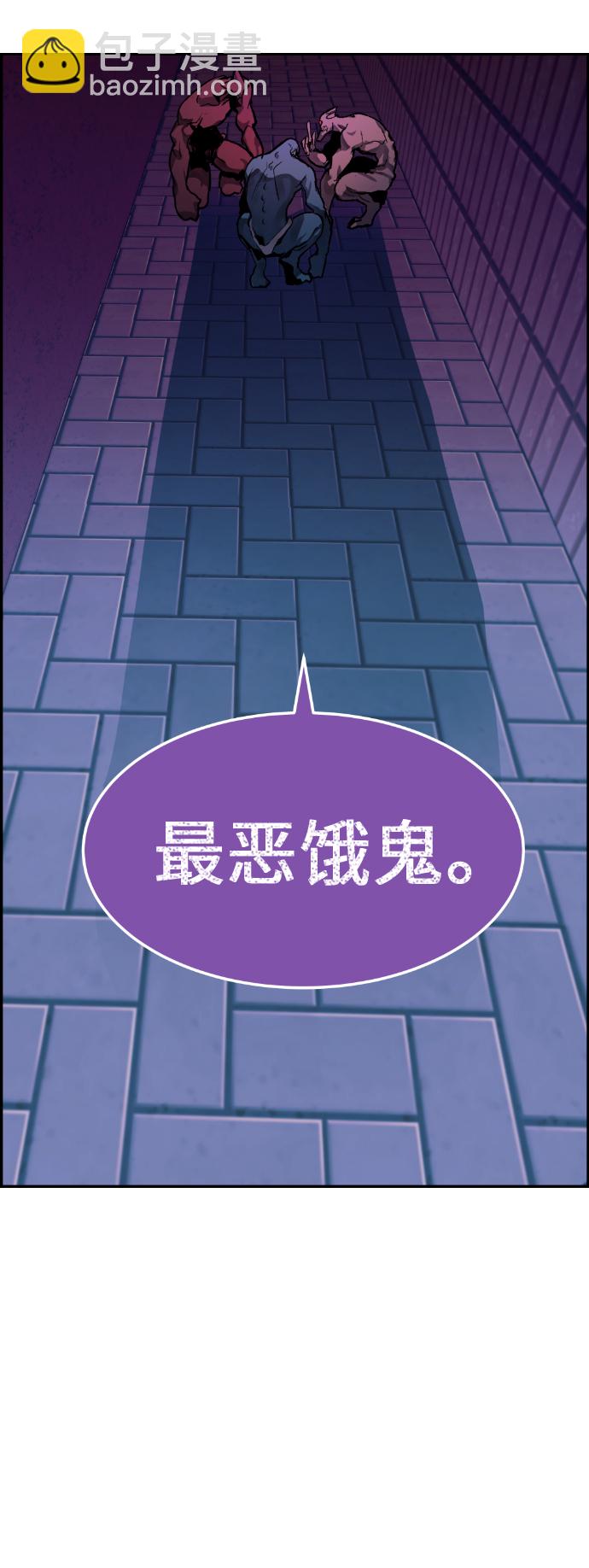 第7话76