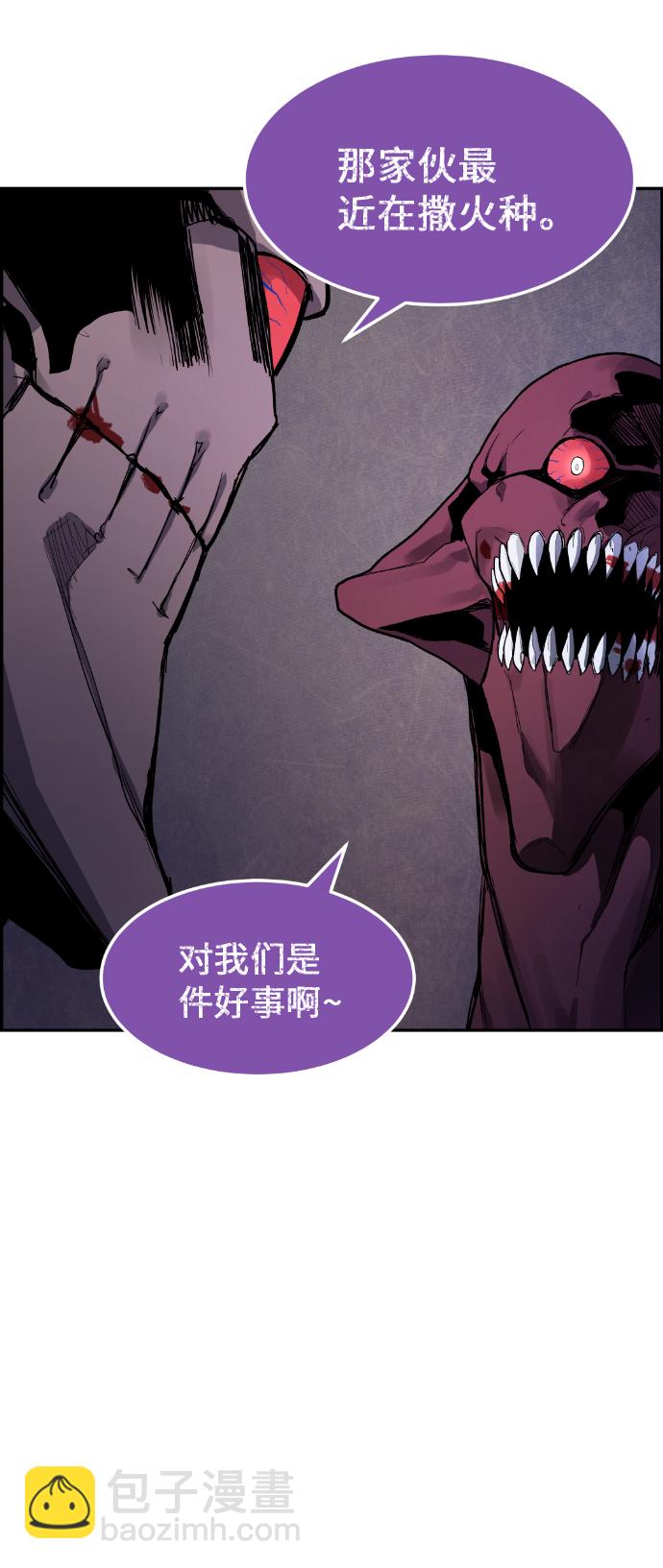第7话77