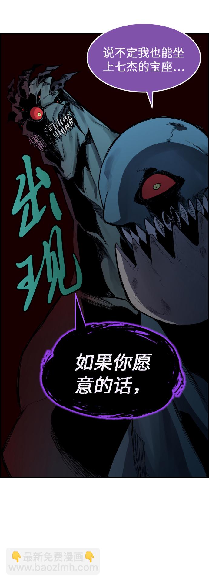 第7话80