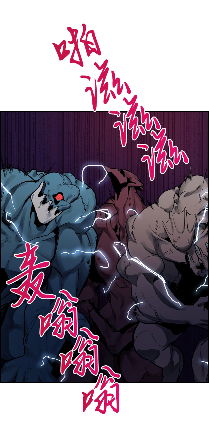 第7话84