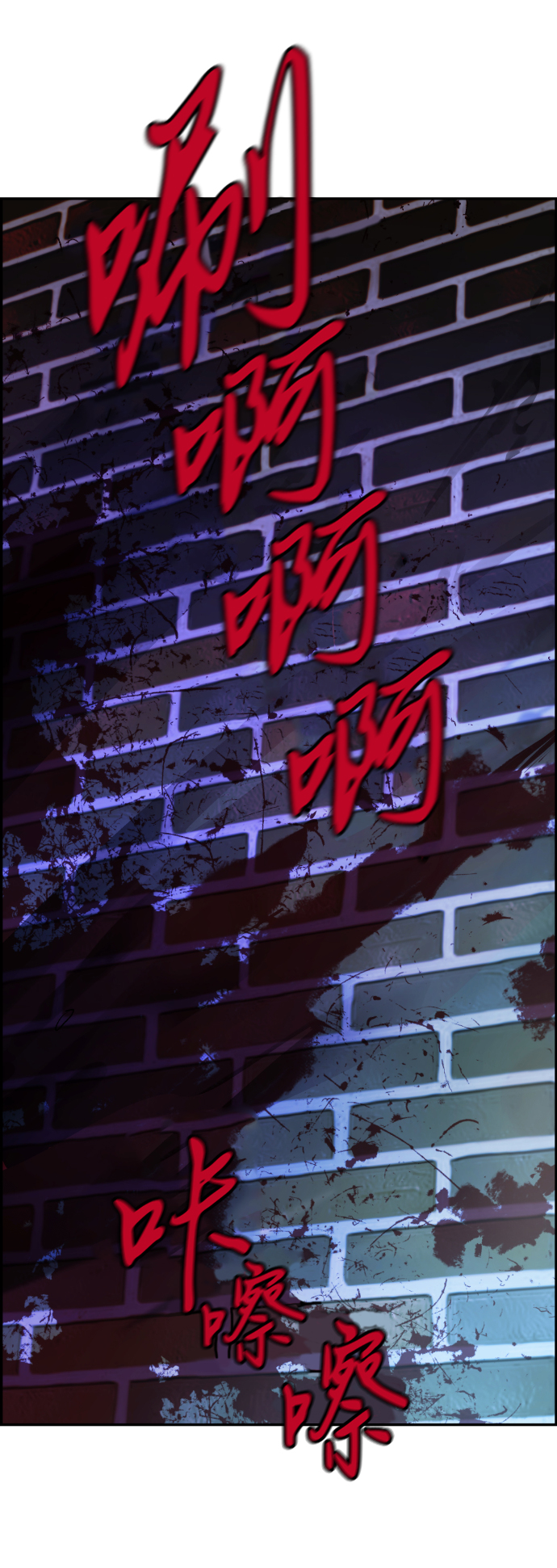 第7话86
