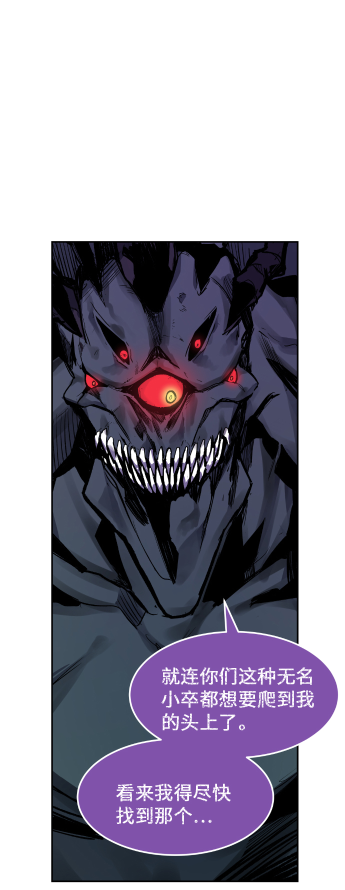 第7话87