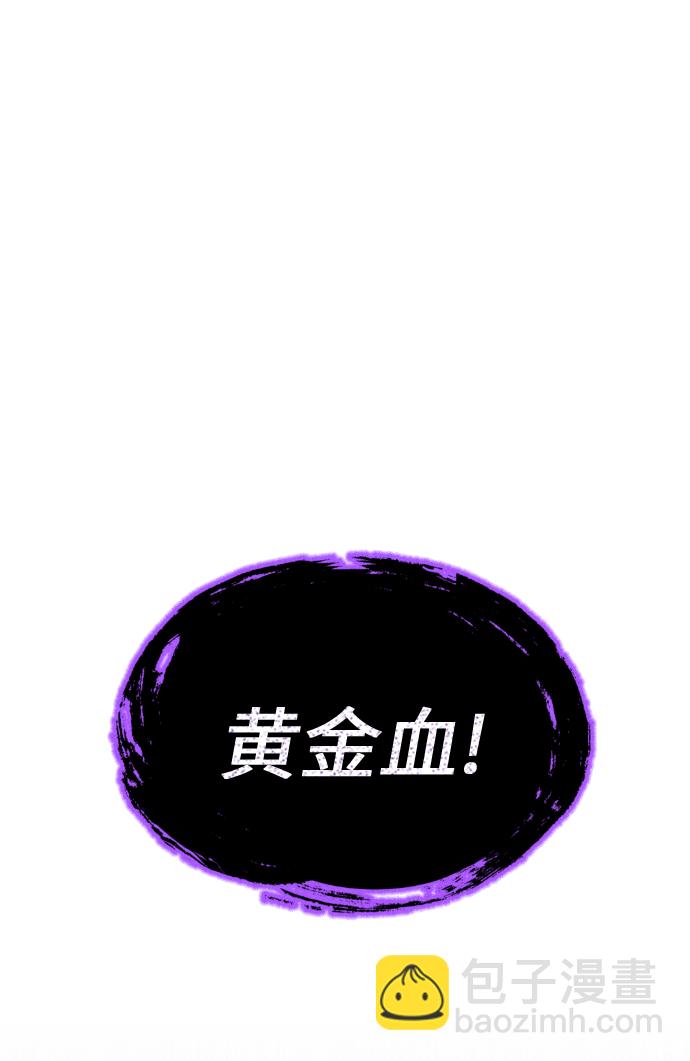 第7话88