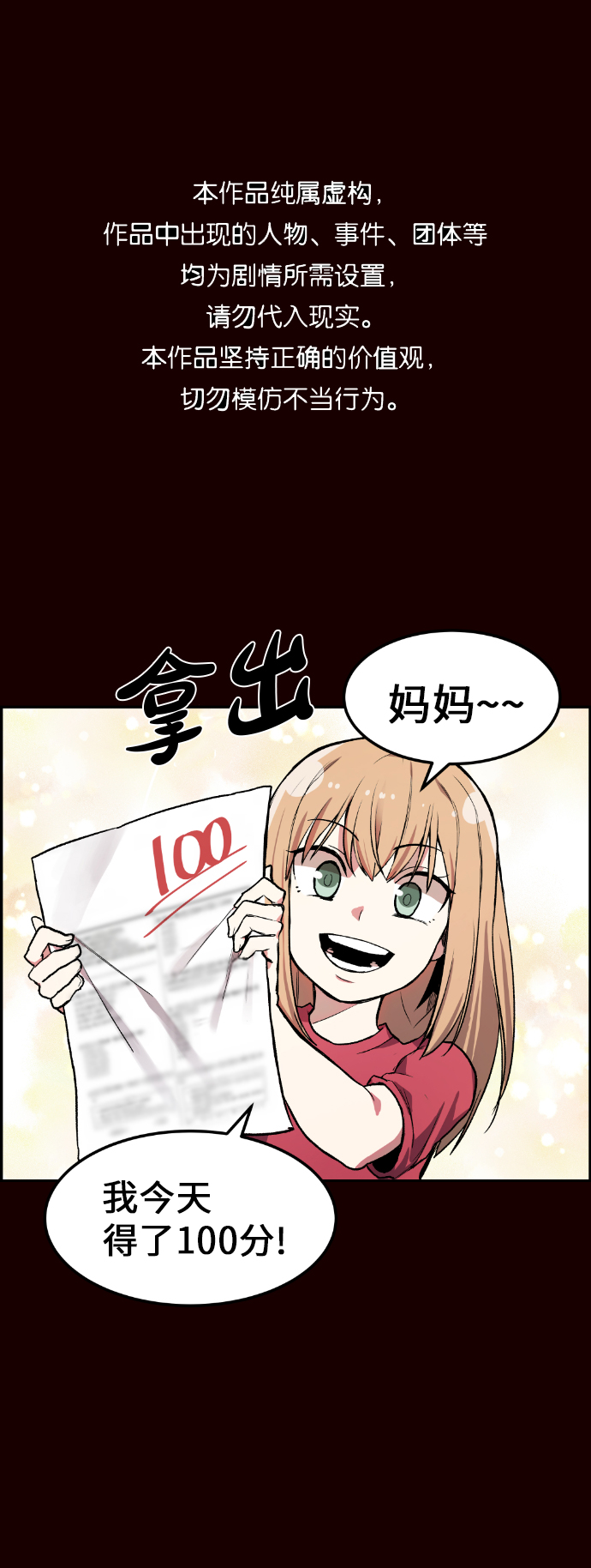 第8话0