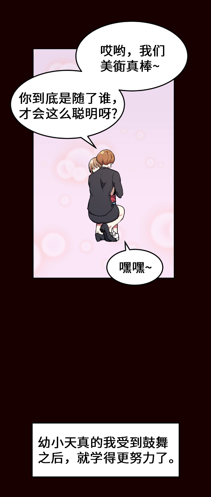 第8话1