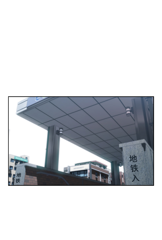 第8话11