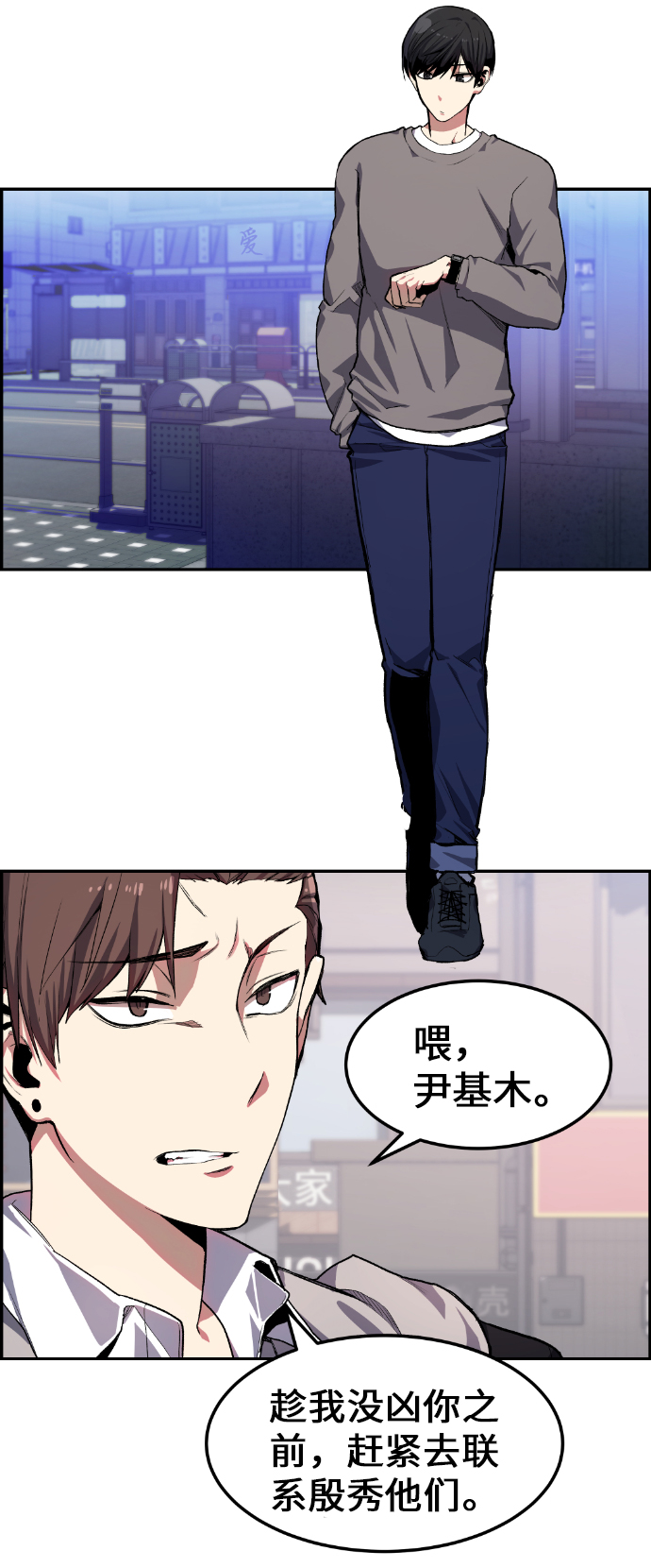 第8话12