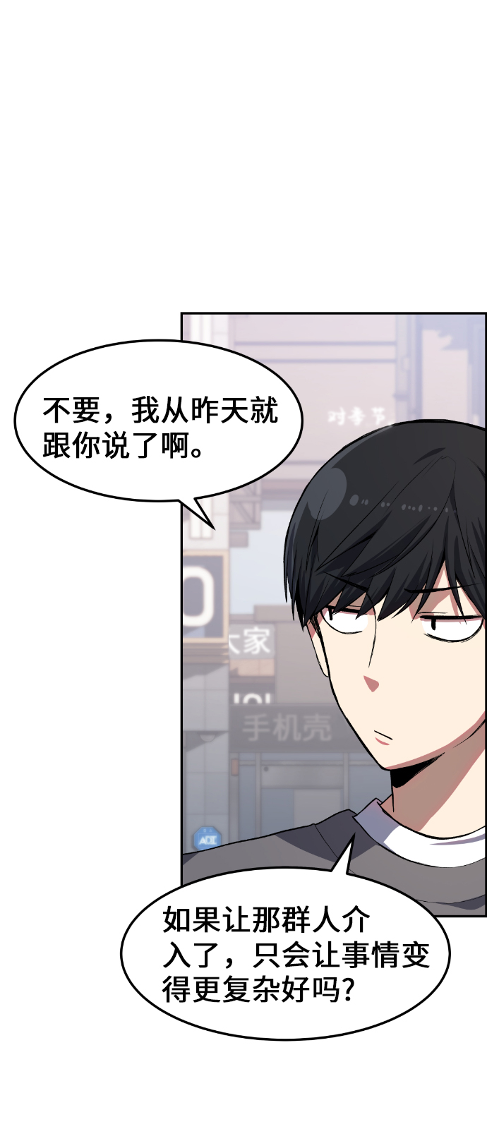 第8话13