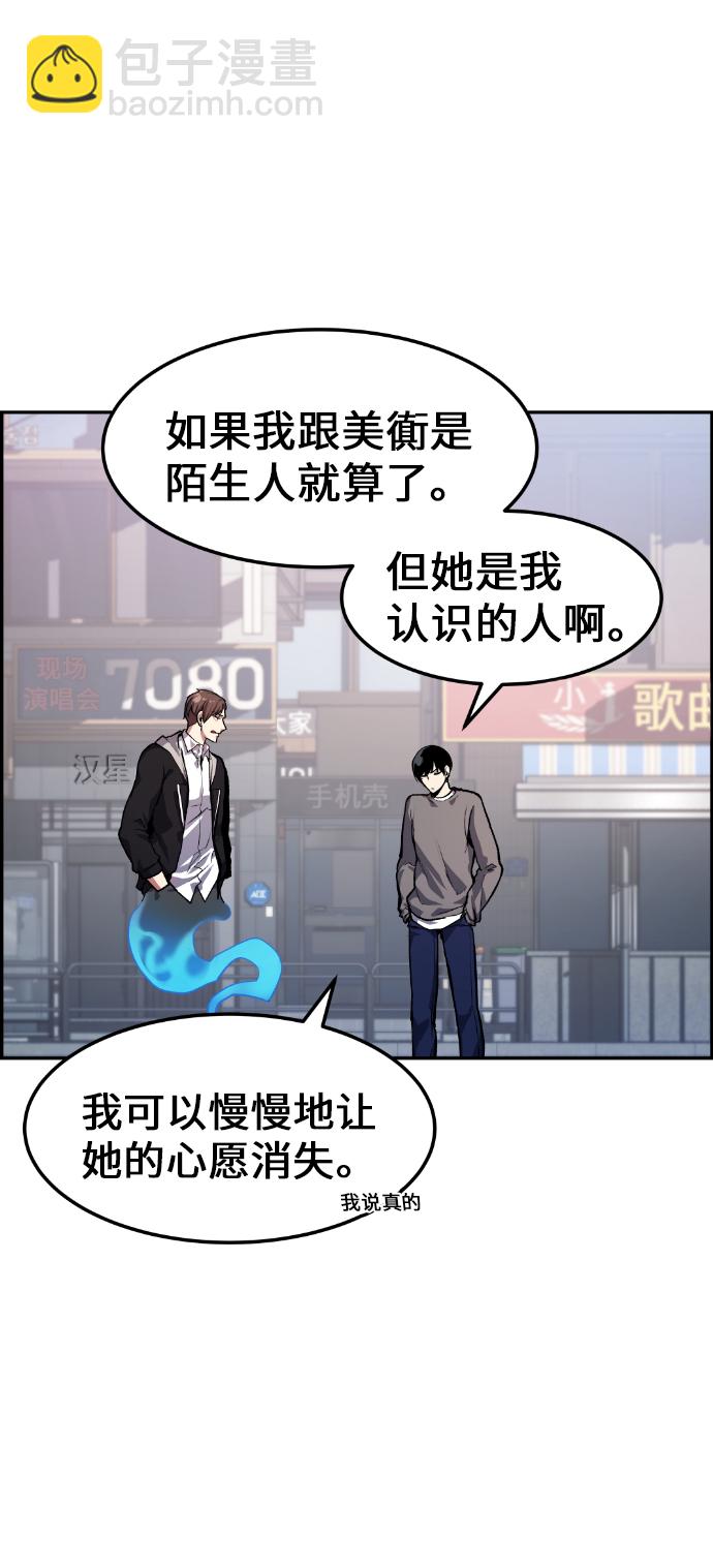 第8话14