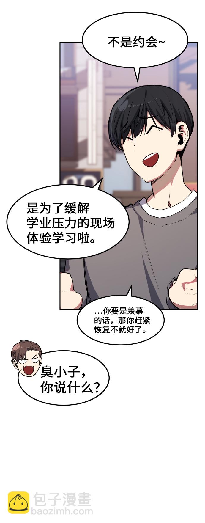 第8话16
