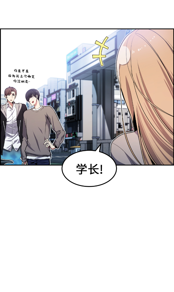 第8话17