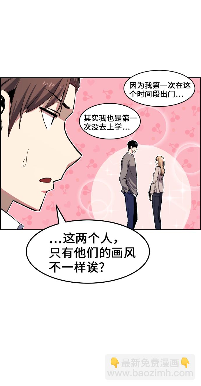 第8话19