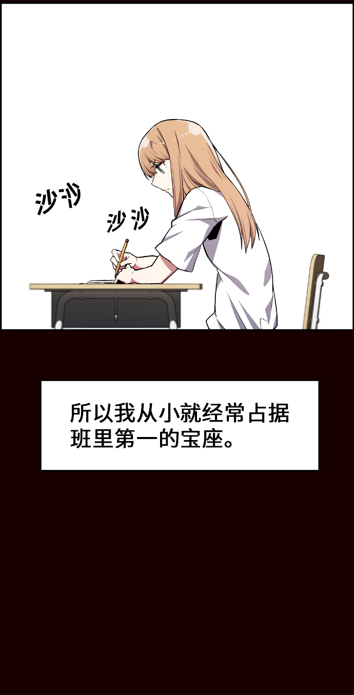 第8话2