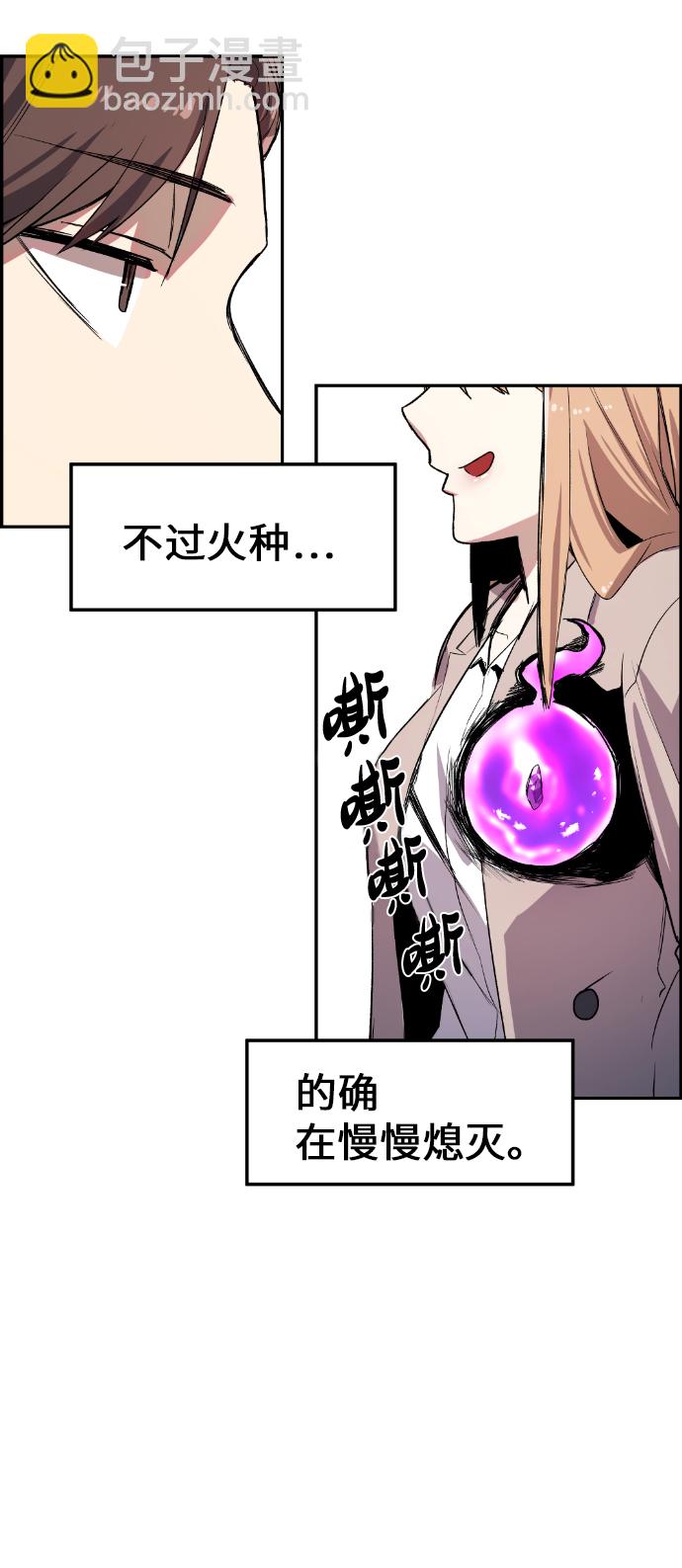 第8话20