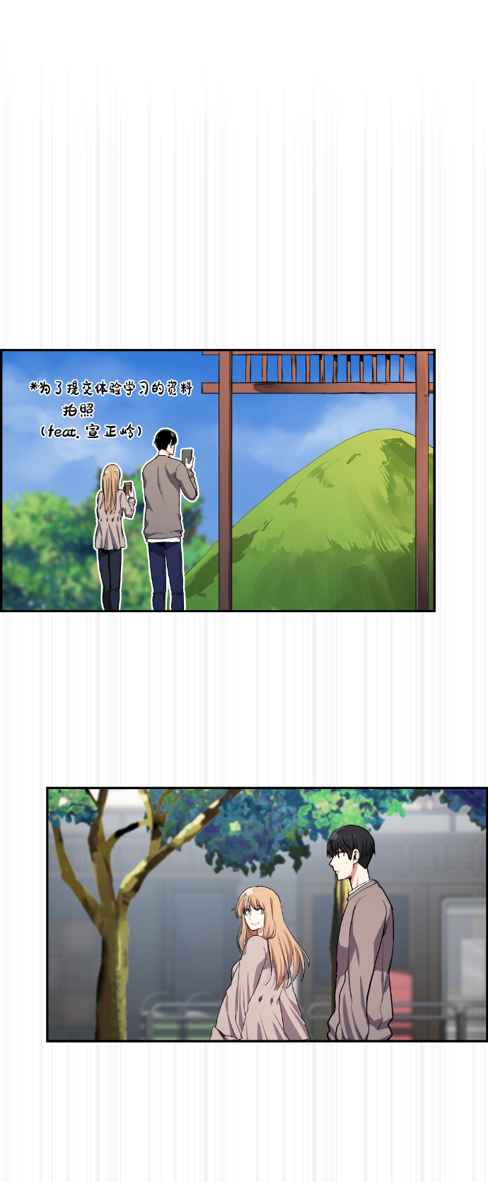 第8话24