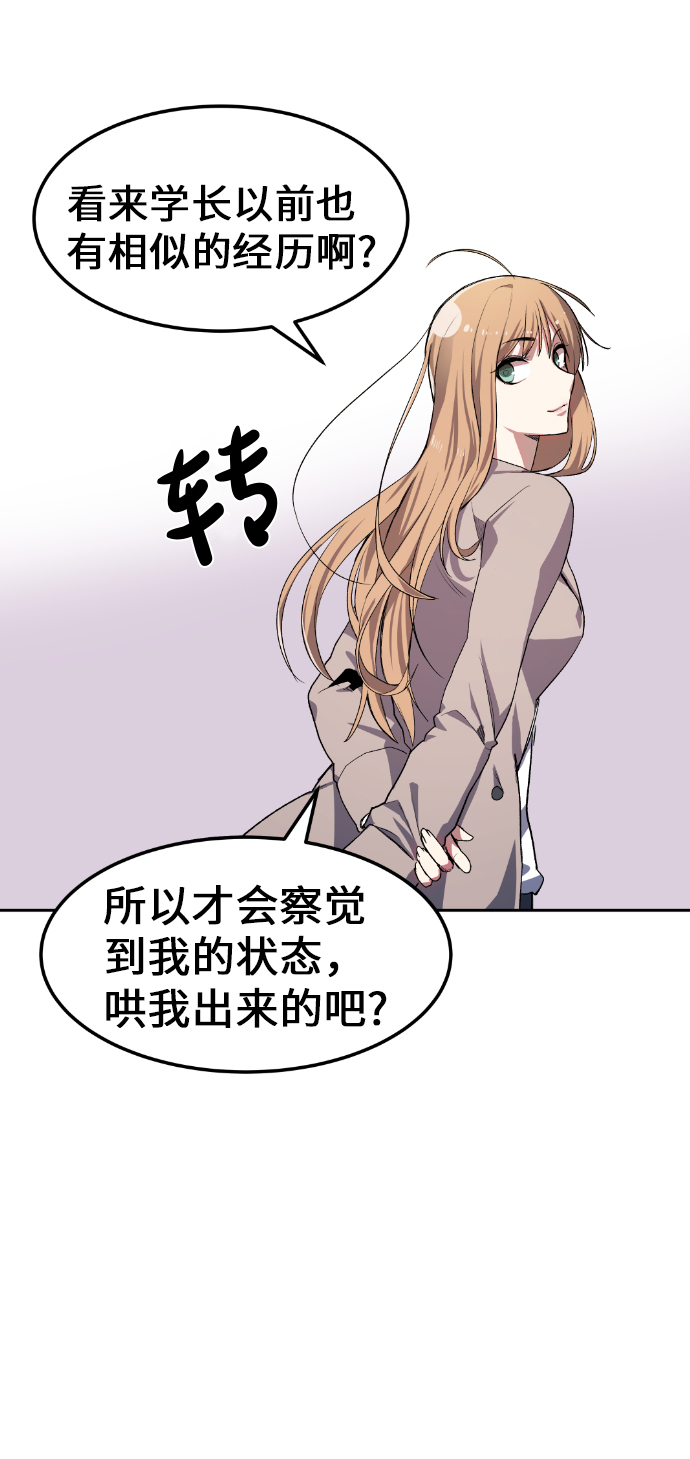 第8话27