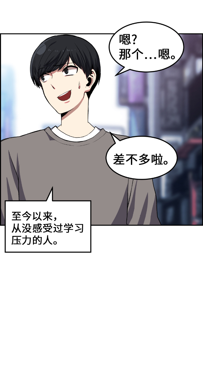第8话28