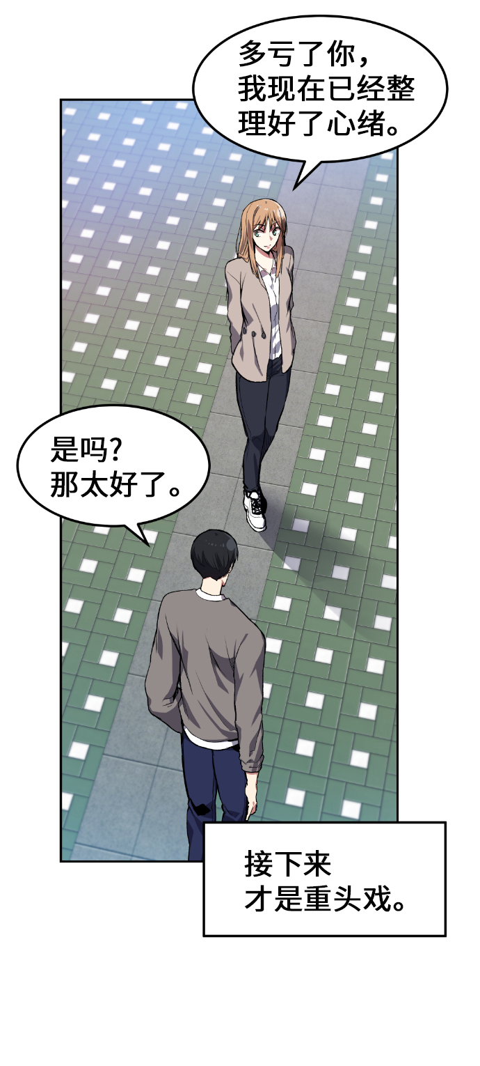 第8话29