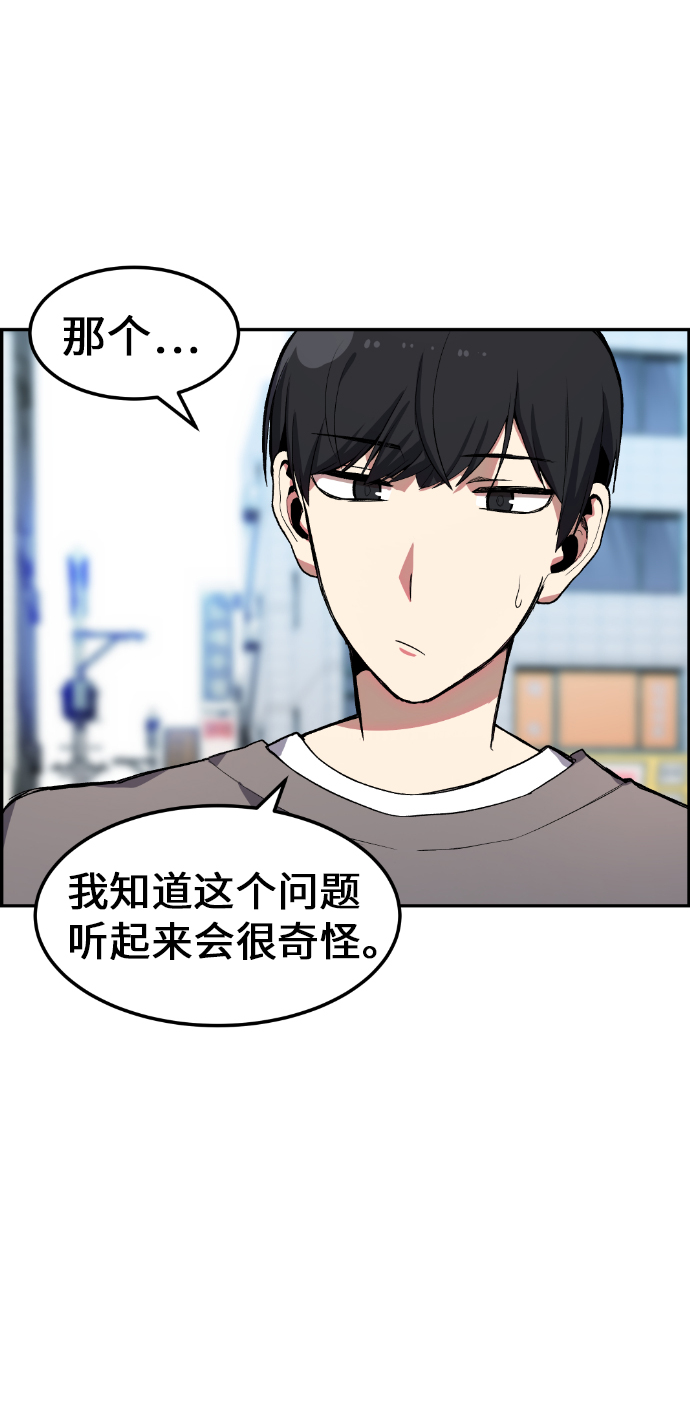 第8话30