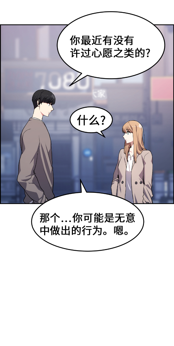 第8话31