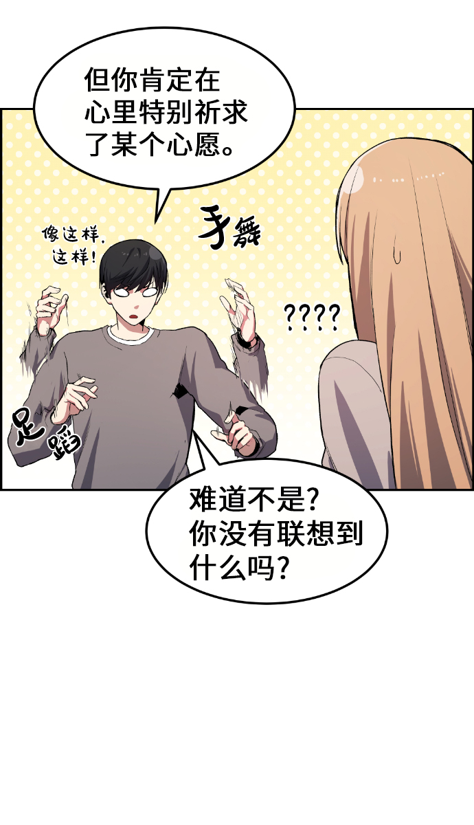 第8话32