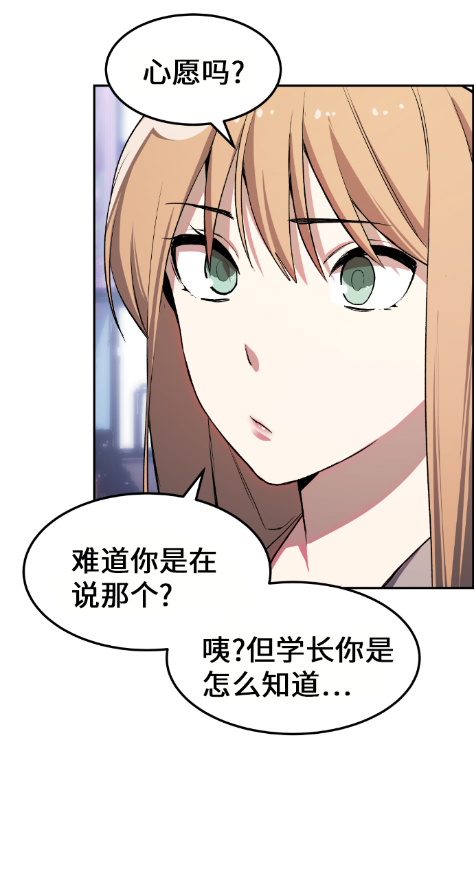 第8话33