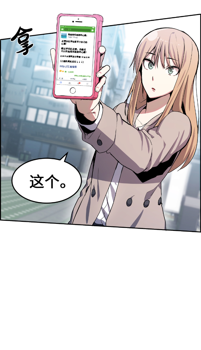 第8话36