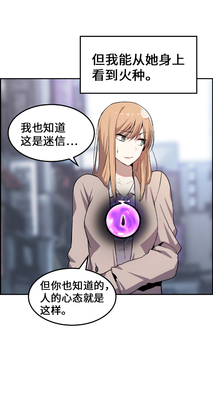 第8话39