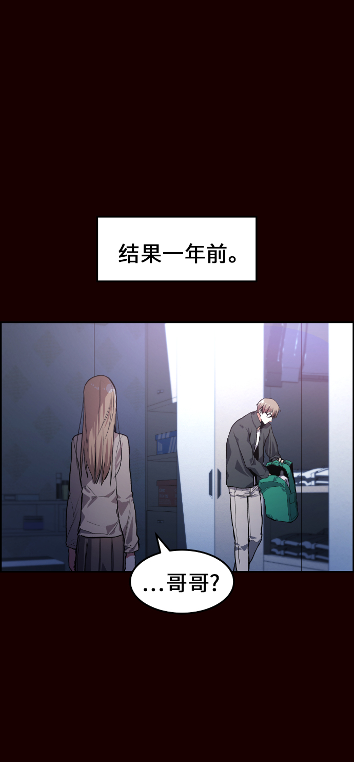 第8话4