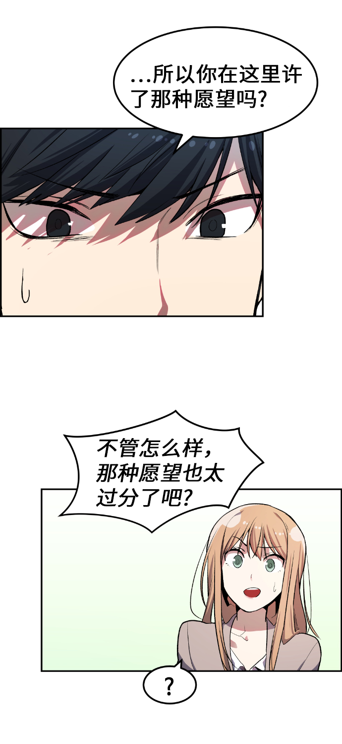 第8话40
