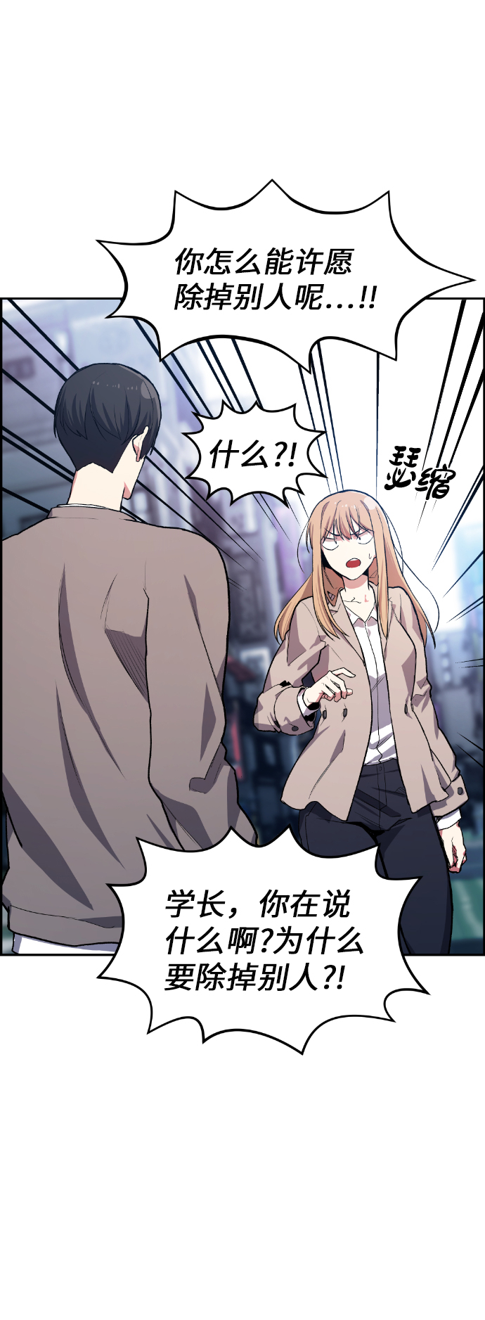 第8话41