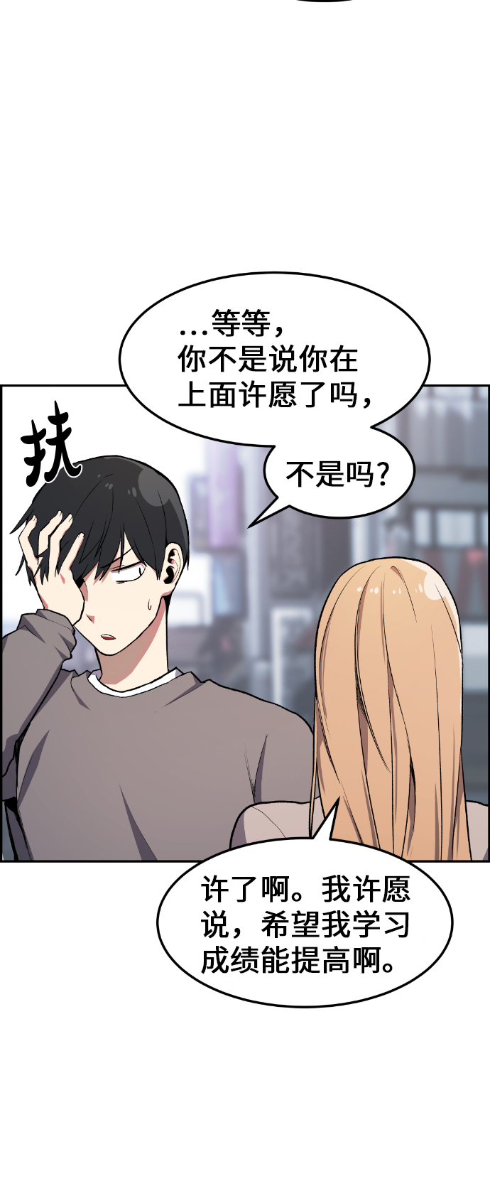 第8话43