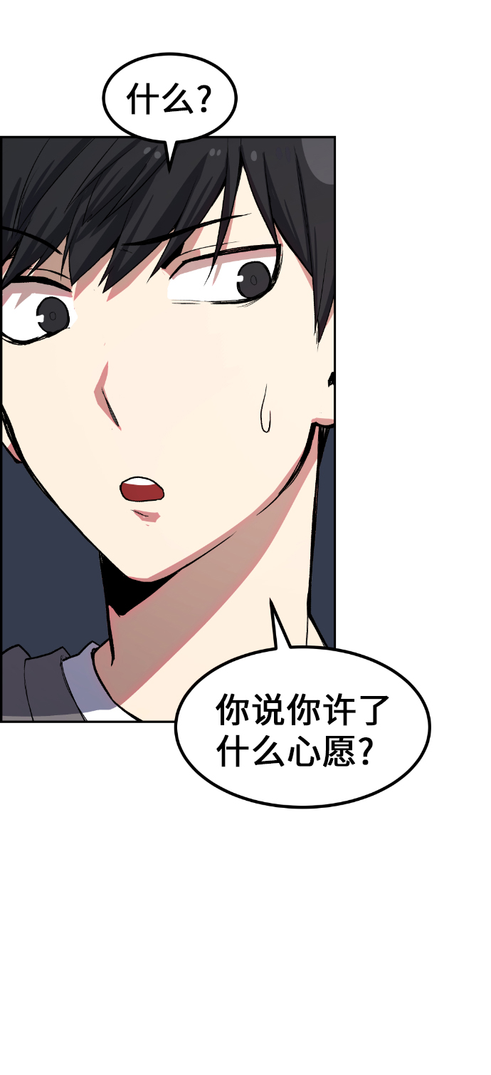 第8话44