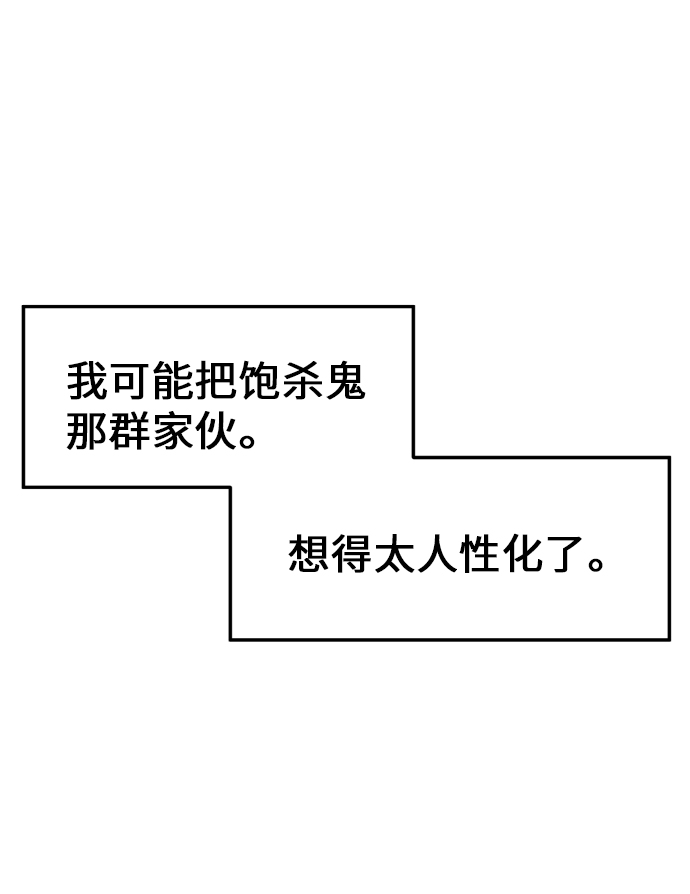 第8话48