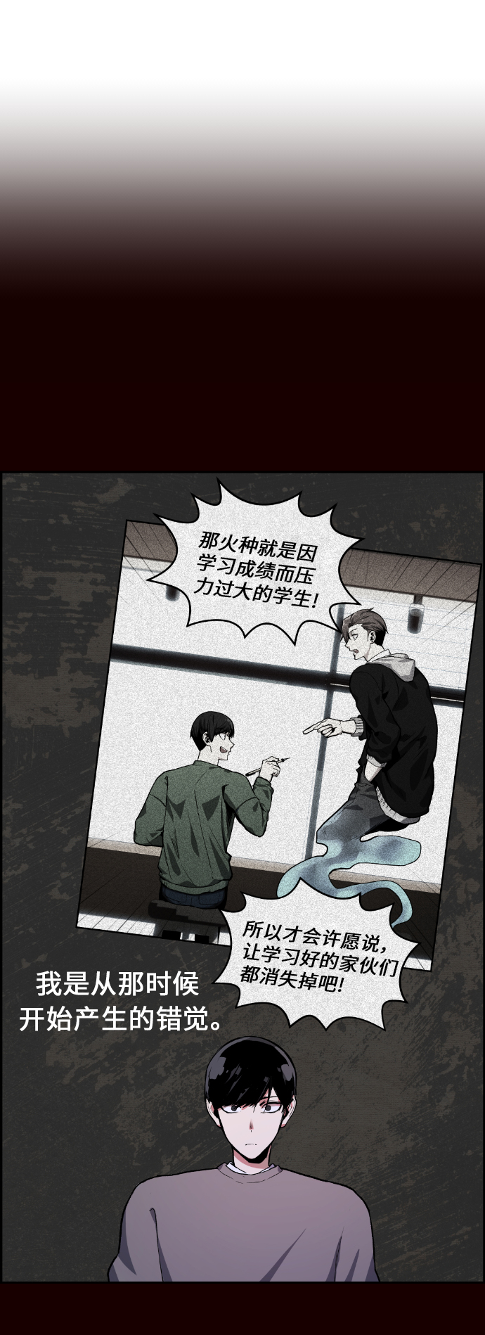 第8话49