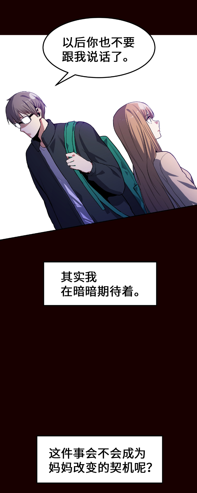 第8话5