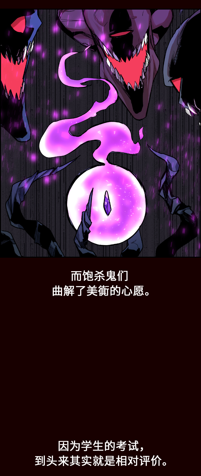 第8话57