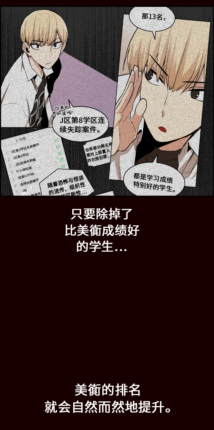 第8话58