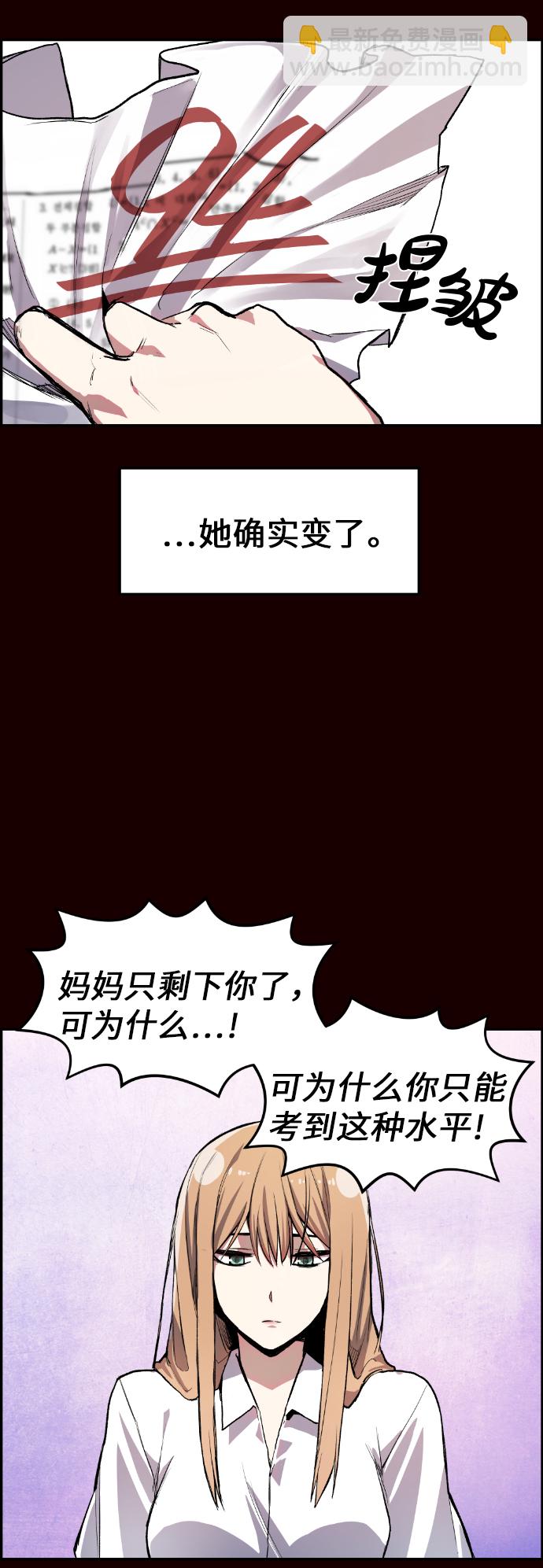 第8话6