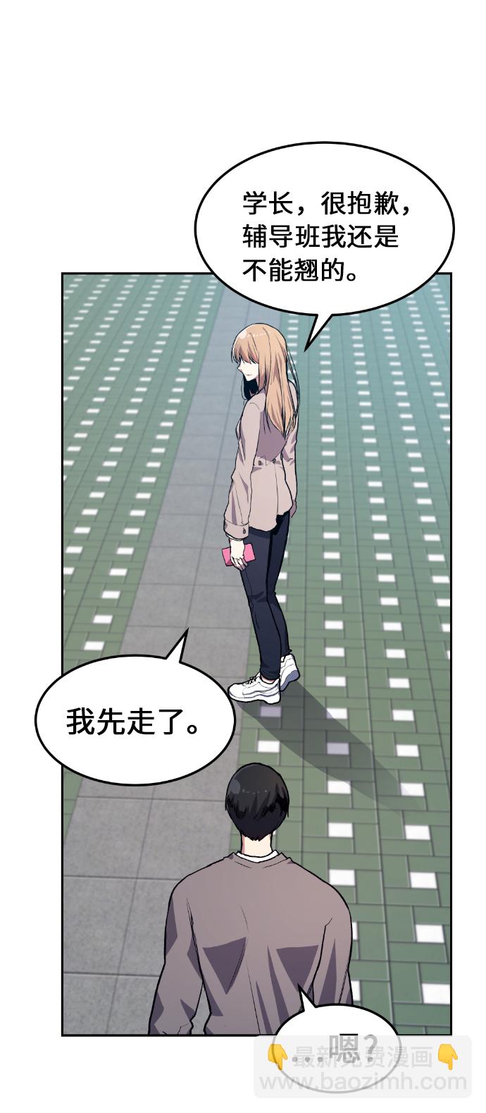 第8话61
