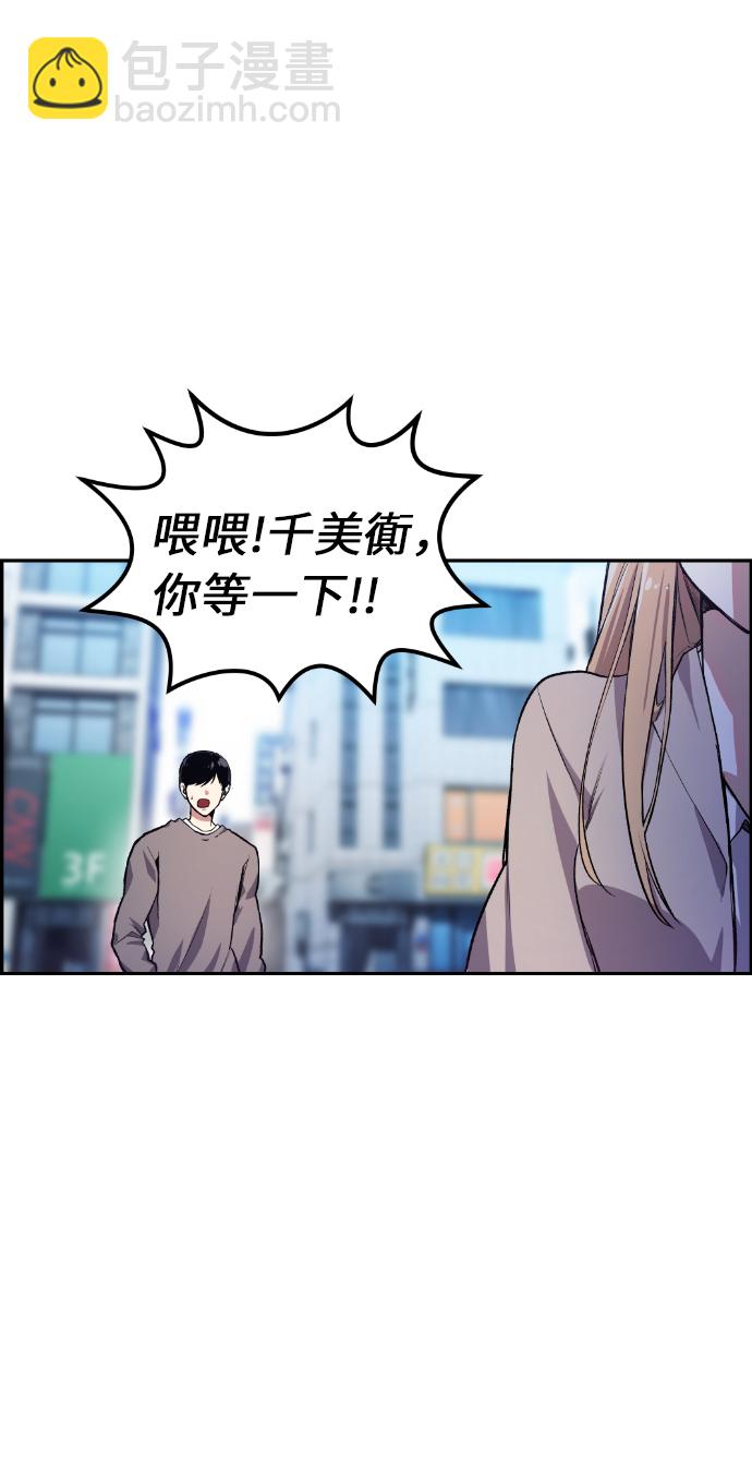第8话62