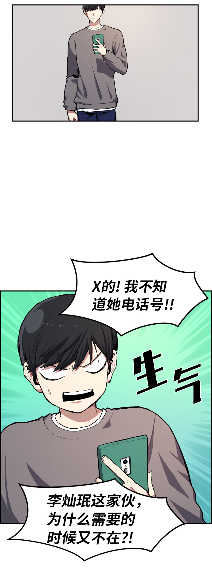 第8话64