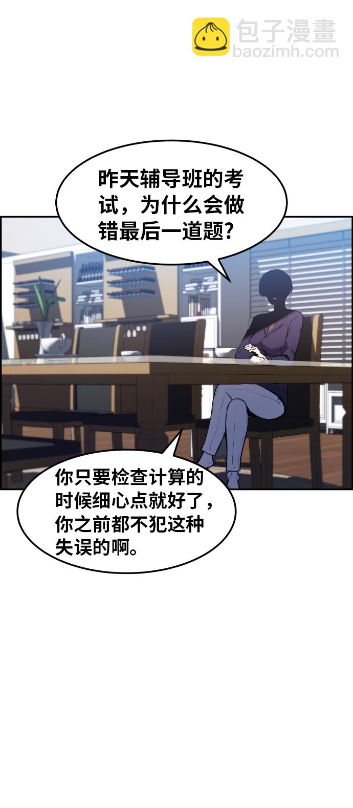 第8话68