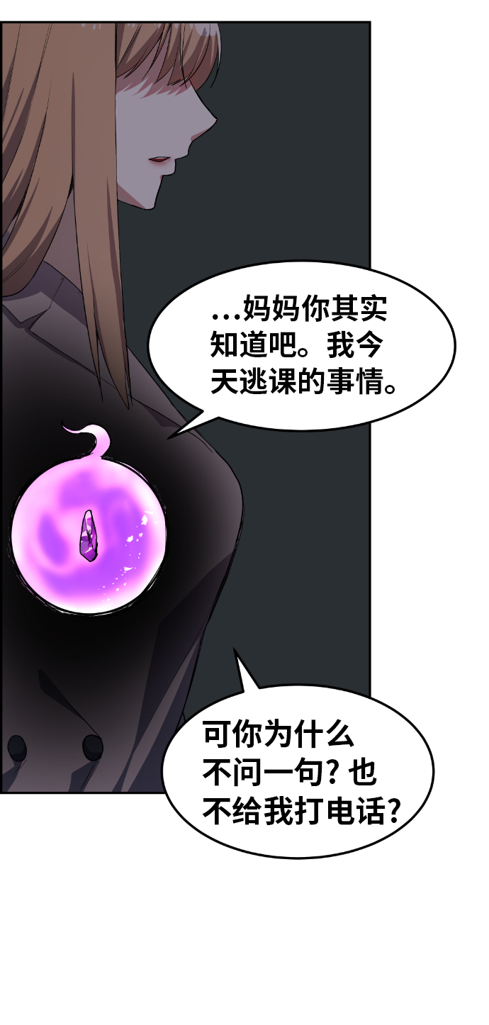 第8话69