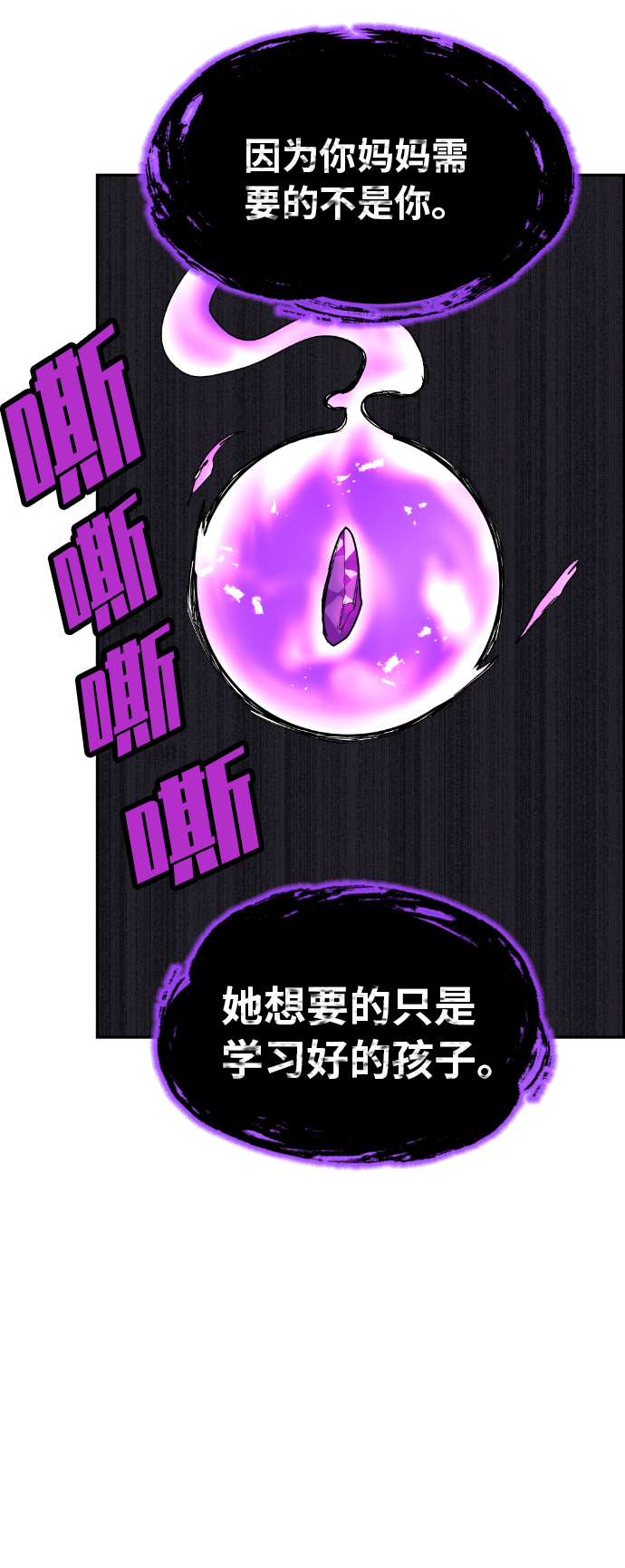 第8话70