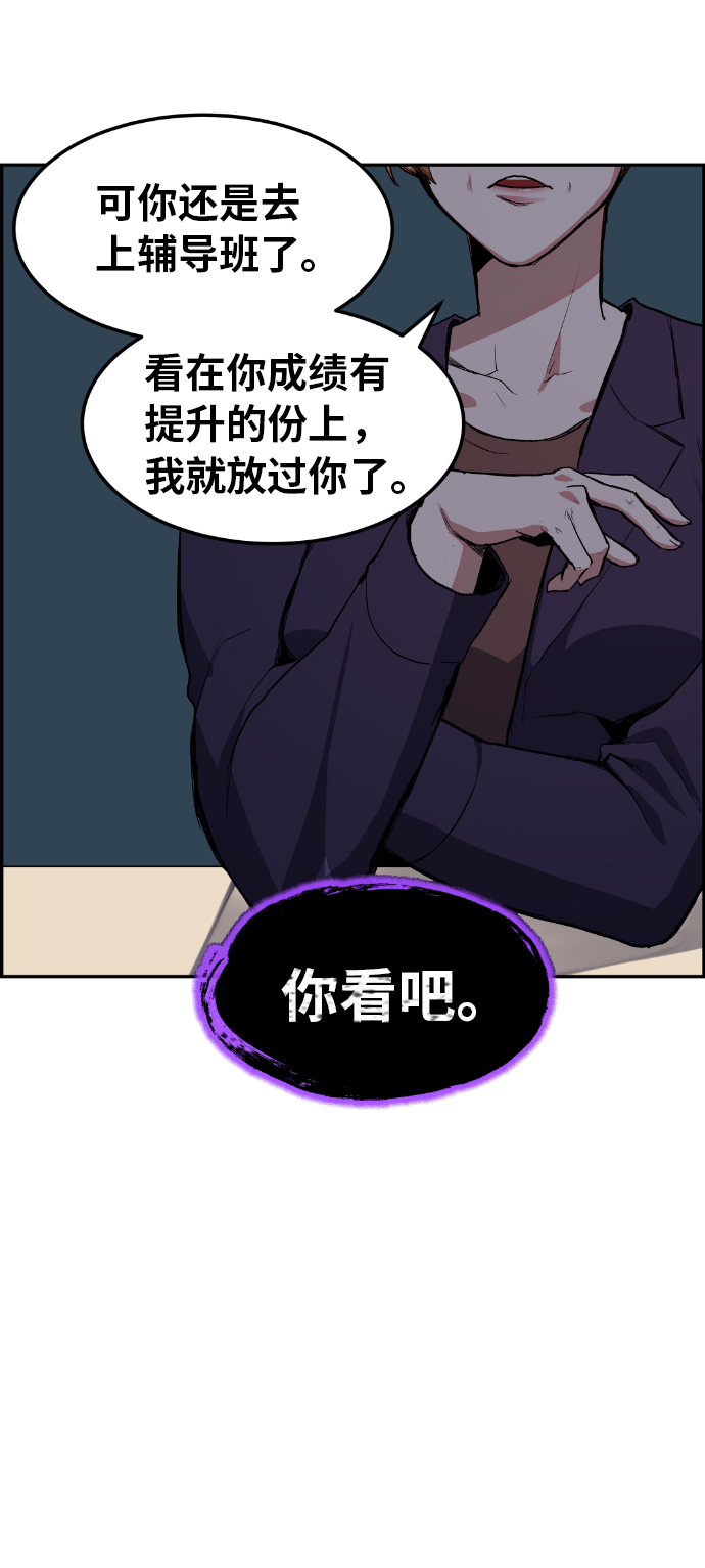 第8话71