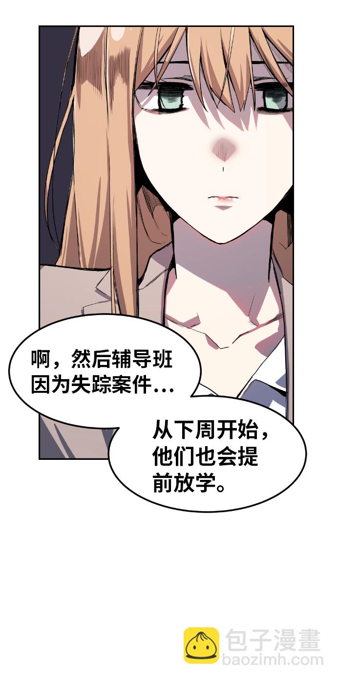 第8话72